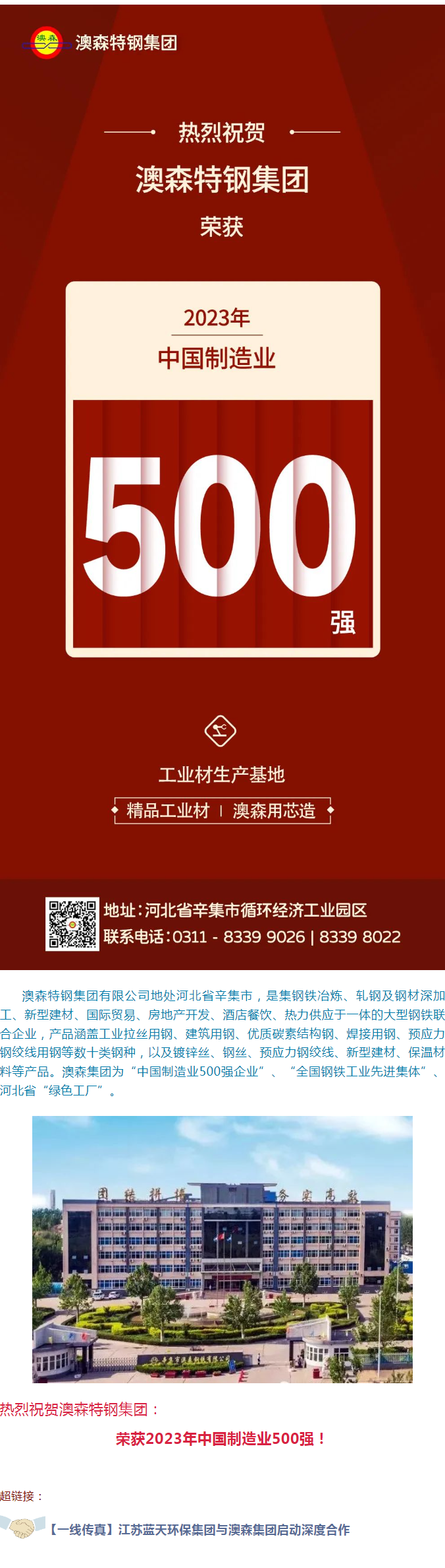 杏盛娱乐(中国)官方网站