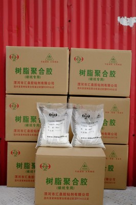 氧化脲醛樹脂膠粉 包裝裱紙領(lǐng)域的專用粘合解決方案