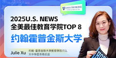 杭州新通教育 專業語言培訓與全方位出國留學服務