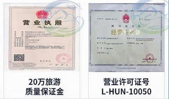 不走尋常路 郴州網(wǎng)紅景點純玩二日游私家訂制小團，盡享絕色東江湖與秀美高椅嶺